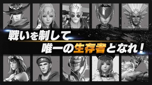 画像ギャラリー No.002のサムネイル画像 / 「LEGEND OF HERO:レジェンドオブヒーロー」の事前登録がスタート。MOBAを取り入れた新しいバトルロイヤルゲーム
