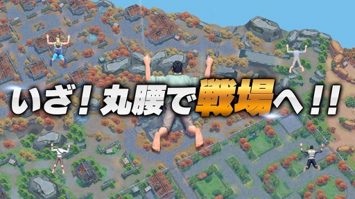 画像ギャラリー No.003のサムネイル画像 / 「LEGEND OF HERO:レジェンドオブヒーロー」の事前登録がスタート。MOBAを取り入れた新しいバトルロイヤルゲーム