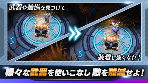 画像ギャラリー No.005のサムネイル画像 / 「LEGEND OF HERO:レジェンドオブヒーロー」の事前登録がスタート。MOBAを取り入れた新しいバトルロイヤルゲーム