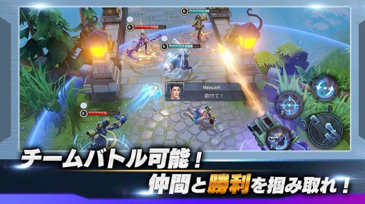 画像ギャラリー No.007のサムネイル画像 / 「LEGEND OF HERO:レジェンドオブヒーロー」の事前登録がスタート。MOBAを取り入れた新しいバトルロイヤルゲーム