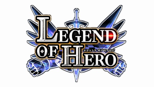 画像ギャラリー No.002のサムネイル画像 / 「LEGEND OF HERO:レジェンドオブヒーロー」,クローズドβテスト実施枠の増枠が決定。Mirrativで参加申込みの受付を開始
