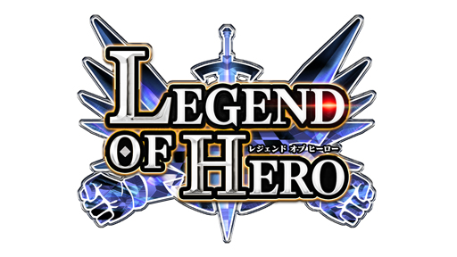 画像ギャラリー No.001のサムネイル画像 / 「LEGEND OF HERO」，事前登録者数が10万件を突破