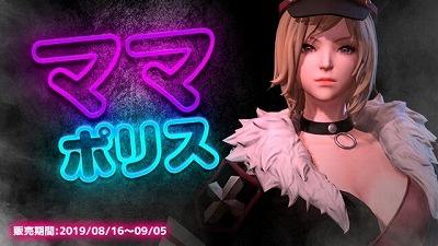 画像ギャラリー No.005のサムネイル画像 / 「レジェンドオブヒーロー」，イベント“残暑に勝利！強化特訓！”が開始