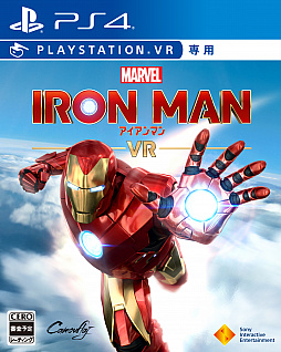 画像ギャラリー No.008のサムネイル画像 / PS VR専用ソフト「マーベルアイアンマン VR」が2020年2月28日に発売決定。早期購入特典とデジタルデラックス版特典も明らかに
