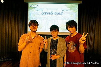 画像ギャラリー No.001のサムネイル画像 / 「RenCa:A/N」，第2回公式ファンミーティングの様子が公開。第3回開催日の発表も