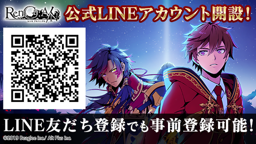 画像ギャラリー No.005のサムネイル画像 / 「レンカ アルバニグル」，事前登録者数が2万人を突破。サンプルボイスを公開