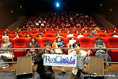 画像ギャラリー No.001のサムネイル画像 / 「RenCa:A/N」のリリースが11月末に決定。第4回公式ファンミーティングのレポートも公開