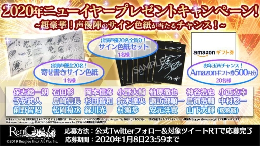 画像ギャラリー No.006のサムネイル画像 / 「RenCa:A/N（レンカ アルバニグル）」でイベント「規律の貴公子」が12月31日から開催