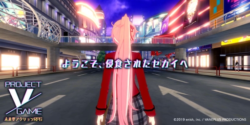 画像ギャラリー No.001のサムネイル画像 / 新作タイトル「Project VGAME（仮）」が2019年内にサービスを開始。enishとMorningTecの連携により配信されるゲームアプリ第1弾