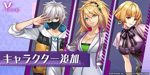 画像ギャラリー No.001のサムネイル画像 / 「VGAME」，研究員のヴィシールら物語のカギを握る新キャラ3名の情報が公開に。都市ルック，バトルルックのビジュアルも掲載