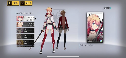 画像ギャラリー No.013のサムネイル画像 / 近未来の都市も美しい「VGAME」を先行プレイ。enishの新作はスマホ向け3DアクションRPGで,1月17日に配信開始