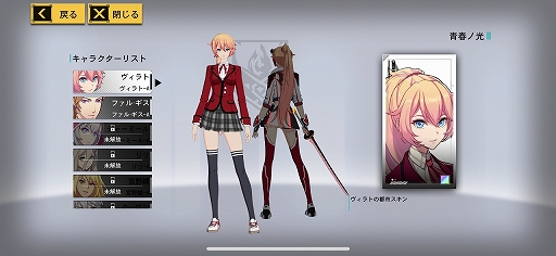 画像ギャラリー No.014のサムネイル画像 / 近未来の都市も美しい「VGAME」を先行プレイ。enishの新作はスマホ向け3DアクションRPGで,1月17日に配信開始