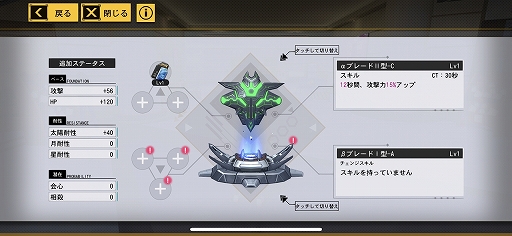 画像ギャラリー No.015のサムネイル画像 / 近未来の都市も美しい「VGAME」を先行プレイ。enishの新作はスマホ向け3DアクションRPGで,1月17日に配信開始