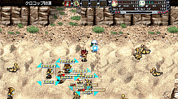 フラン 〜Dragons' Odyssey〜