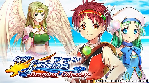 画像ギャラリー No.001のサムネイル画像 / アクションRPG「フラン 〜Dragons' Odyssey〜」がPC/PS4/Xbox One/PS Vita向けに本日リリース