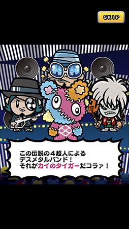 画像ギャラリー No.005のサムネイル画像 / 「DJノブナガ」の配信が本日スタート。タイトーの音楽ゲーム「グルーヴコースター」とのコラボも発表に