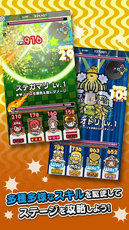 DJノブナガ