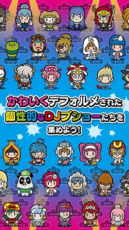 DJノブナガ