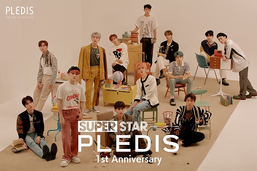 画像ギャラリー No.001のサムネイル画像 / 「SUPERSTAR PLEDIS」配信1周年記念で，ログインボーナスなどさまざまなキャンペーンが開催中