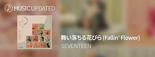 画像ギャラリー No.002のサムネイル画像 / 「SUPERSTAR PLEDIS」配信1周年記念で，ログインボーナスなどさまざまなキャンペーンが開催中