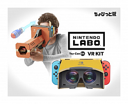 Nintendo Labo Toy-Con 04: VR Kit ちょびっと版