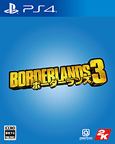 画像ギャラリー No.003のサムネイル画像 / 「ボーダーランズ3」は9月13日世界同時発売へ。PCとPS4，Xbox One向けで日本語音声対応，予約受付もスタート