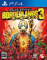 画像ギャラリー No.004のサムネイル画像 / 「ボーダーランズ3」は9月13日世界同時発売へ。PCとPS4，Xbox One向けで日本語音声対応，予約受付もスタート