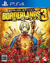 画像ギャラリー No.005のサムネイル画像 / 「ボーダーランズ3」は9月13日世界同時発売へ。PCとPS4，Xbox One向けで日本語音声対応，予約受付もスタート