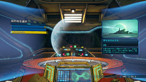 画像ギャラリー No.001のサムネイル画像 / 「ボーダーランズ3」，ストーリーミッションDLC第2弾「愛と銃と触手をぶっ放せ！ウェインライトとハマーロックの結婚式」インプレッション