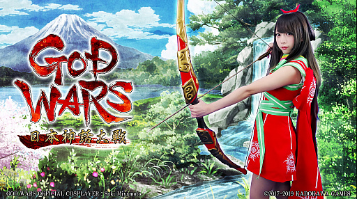 画像ギャラリー No.001のサムネイル画像 / 「GOD WARS 日本神話大戦」,PC版で追加・改修された機能を動画にて紹介。解説は主人公のカグヤに扮した公式コスプレイヤーの宮本彩希さん