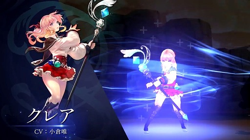 画像ギャラリー No.002のサムネイル画像 / 「エルクロニクル」，好きなキャラをつぶやくと抽選でギフト券が当たるキャンペーンを開催