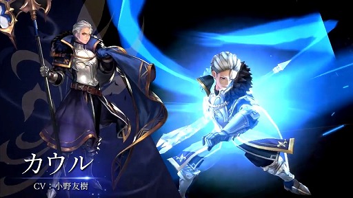 画像ギャラリー No.004のサムネイル画像 / 「エルクロニクル」，好きなキャラをつぶやくと抽選でギフト券が当たるキャンペーンを開催