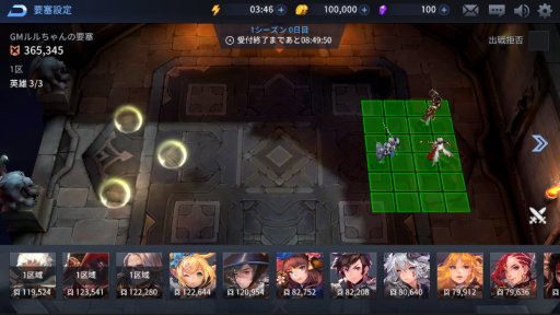 画像ギャラリー No.004のサムネイル画像 / 「エルクロニクル」，アップデートにて新ストーリーが追加。新コンテンツ「ギルドバトル」も登場