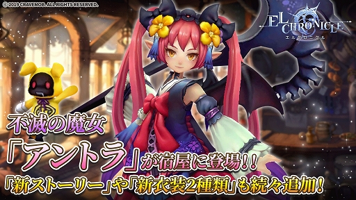 画像ギャラリー No.001のサムネイル画像 / 「エルクロニクル」,ストーリーエリア「リーベル王城」「エルナハイム」が登場