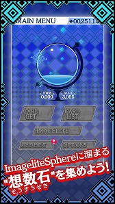 画像ギャラリー No.003のサムネイル画像 / ひたすらカードを購入&開封して集める「超収集!!カードコレクト」が配信開始