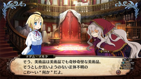 画像ギャラリー No.007のサムネイル画像 / 「ガレリアの地下迷宮と魔女ノ旅団」,正体不明の美術品が眠る“地下迷宮”の情報が公開。人形兵の新ファセット2種が登場