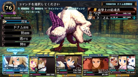 画像ギャラリー No.011のサムネイル画像 / 「ガレリアの地下迷宮と魔女ノ旅団」，正体不明の美術品が眠る“地下迷宮”の情報が公開。人形兵の新ファセット2種が登場