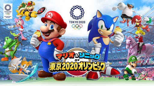 画像ギャラリー No.002のサムネイル画像 / 「マリオ＆ソニック AT 東京2020オリンピック」，「東京2020年競技」でプレイできる4競技を新たに公開