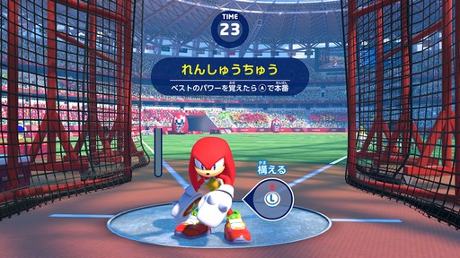 画像ギャラリー No.014のサムネイル画像 / 「マリオ＆ソニック AT 東京2020オリンピック」，「東京2020年競技」でプレイできる4競技を新たに公開