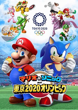 画像ギャラリー No.001のサムネイル画像 / セガゲームス,「オリンピック公式ビデオゲームツアー」のステージイベントやフォトスポットを公開