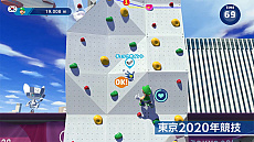 画像ギャラリー No.012のサムネイル画像 / Switch用ソフト「マリオ&ソニック AT 東京2020オリンピック」が本日発売。オリンピック観戦チケットが当たるキャンペーンも実施中