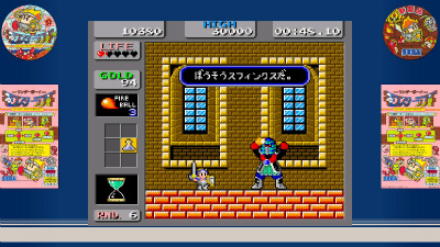 画像ギャラリー No.016のサムネイル画像 / 「SEGA AGES ヘルツォーク ツヴァイ」はオンライン対応。移植タイトルの新情報が次々に飛び出したセガフェスのステージレポート