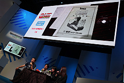 画像ギャラリー No.007のサムネイル画像 / ［TGS 2019］「G-LOC」の検証状況や「SHINOBI 忍」などの実機プレイ，「TFAC」の新要素がお披露目された「SEGA AGES」ステージをレポート