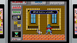 画像ギャラリー No.005のサムネイル画像 / 「SEGA AGES ワンダーボーイ モンスターランド」の最新情報が公開。“レバガチャボタン”機能を搭載し,開発者が本来目指した難度のプレイモードなどを収録