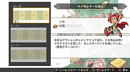 画像ギャラリー No.015のサムネイル画像 / レトロンバーガー Order 15:「ワンダーボーイ」関連タイトルが全世界で続々リリース。高橋名人,どうっすかこの世界的ムーブメント!編
