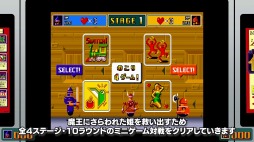 画像ギャラリー No.003のサムネイル画像 / Switch用ソフト「SEGA AGES イチダントアール」が本日より配信開始。4人プレイ対応の「メガドライブモード」を追加