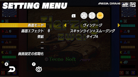 画像ギャラリー No.012のサムネイル画像 / RTS「SEGA AGES ヘルツォーク ツヴァイ」，ネットワーク対戦を含む搭載モードが公開。配信は近日予定に