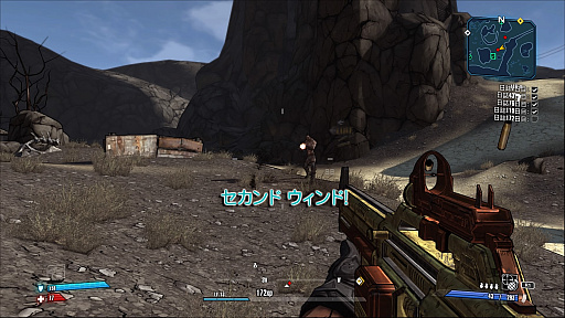 画像ギャラリー No.024のサムネイル画像 / 最新の技術で蘇る。リマスター版「ボーダーランズ ゲーム・オブ・ザ・イヤー エディション」は,シリーズ未経験者でも存分に楽しめるハクスラRPGだ
