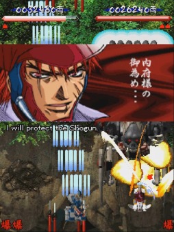 画像ギャラリー No.002のサムネイル画像 / 戦国シューティング「婆裟羅」＆「婆裟羅2」が19年ぶりにPS4/Xbox One/Switchで登場。「婆裟羅コレクション」が今夏に発売