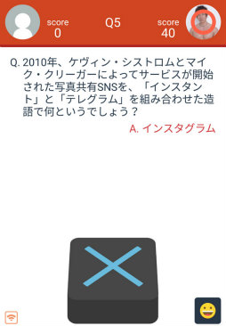 画像ギャラリー No.002のサムネイル画像 / オンライン対戦で競い合おう。スマホ向けクイズゲーム「みんなで早押しクイズ」を紹介する「（ほぼ）日刊スマホゲーム通信」第1974回